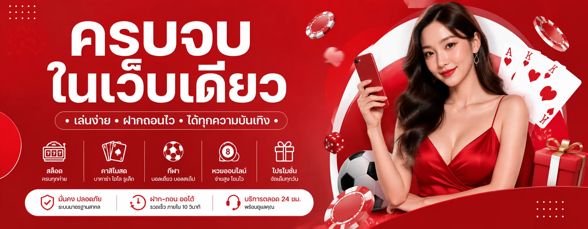 kton55 banner