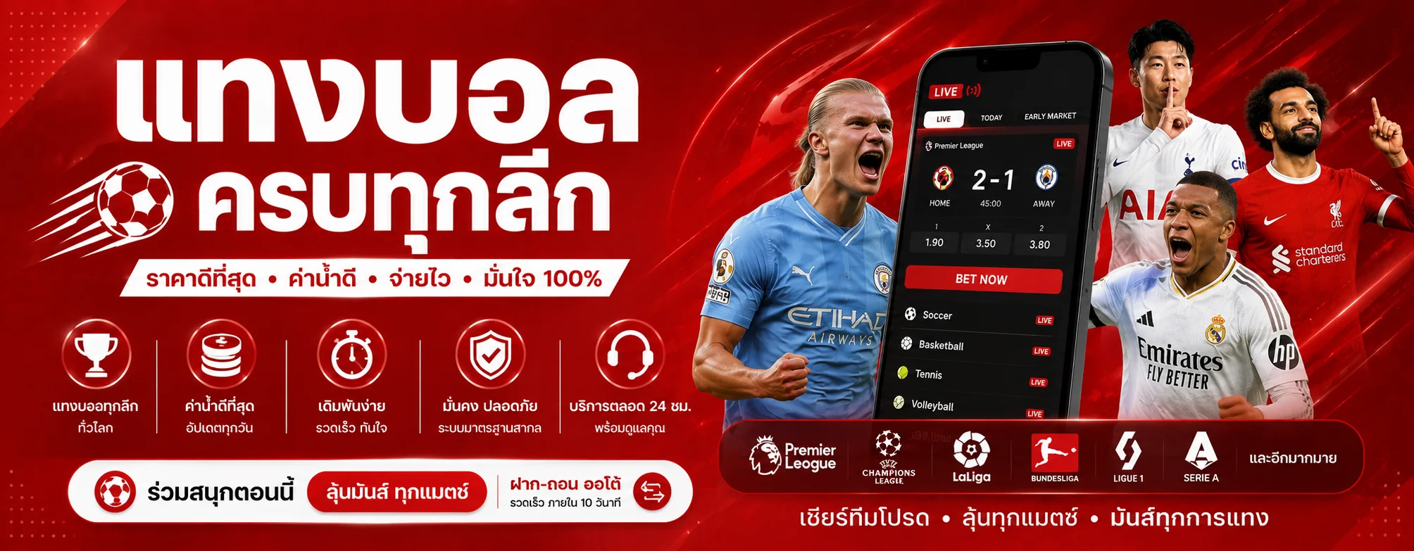 kton55 banner