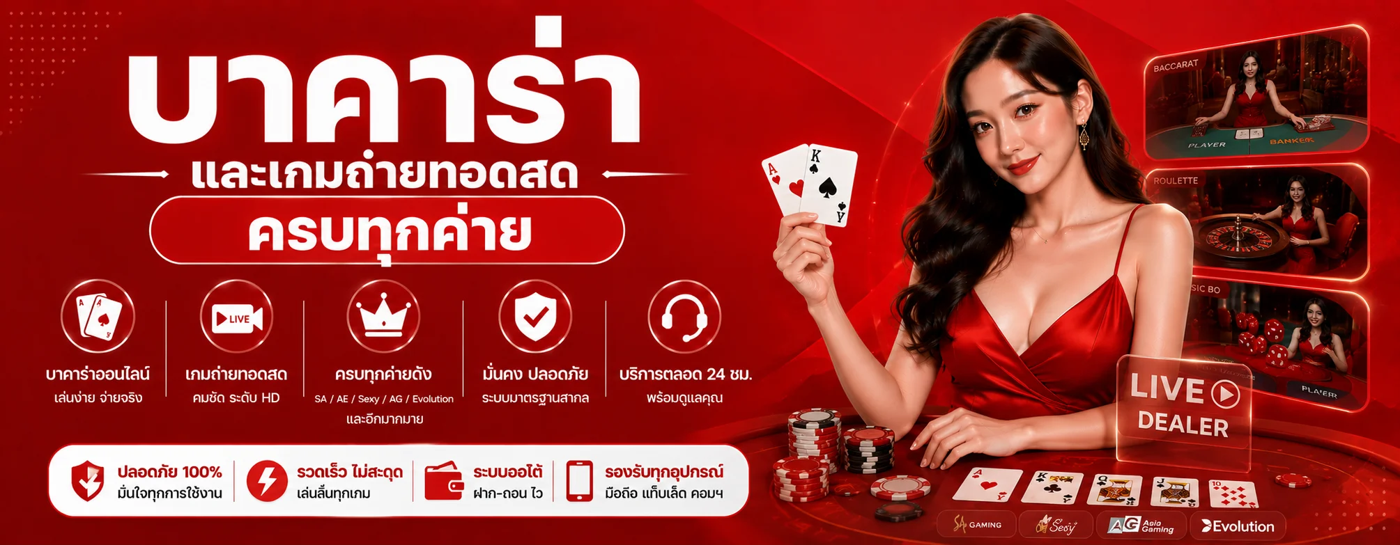 kton55 banner