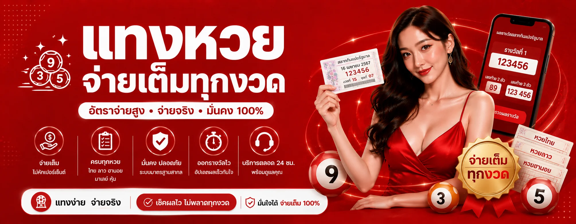 kton55 banner