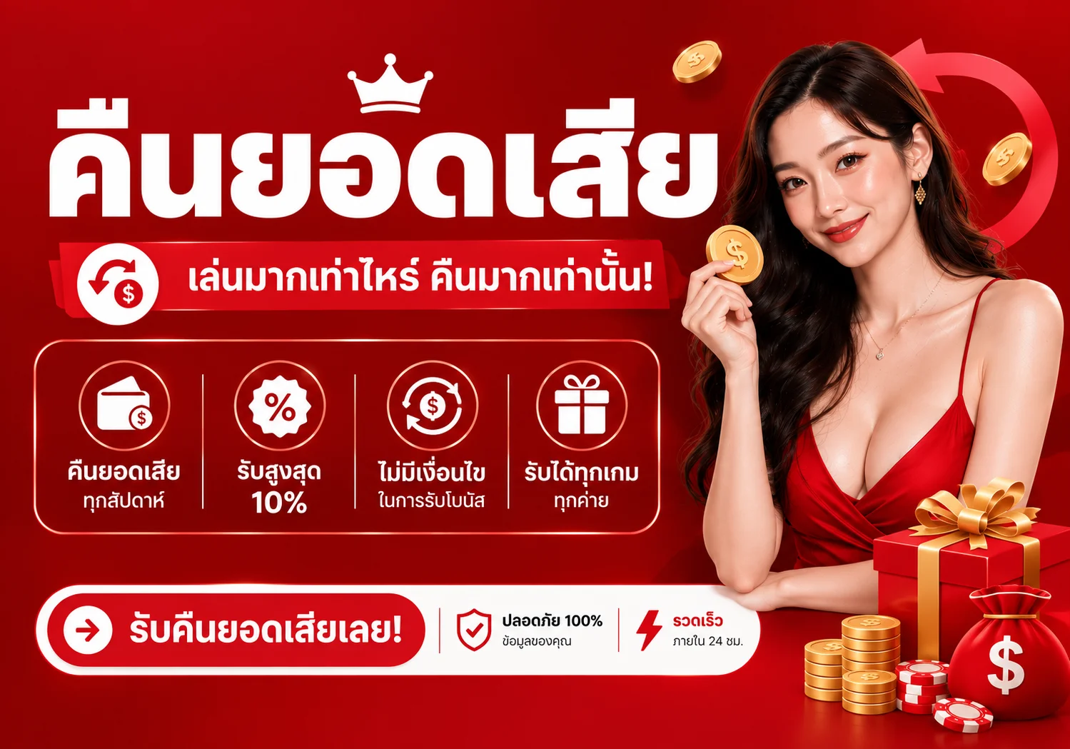 กำลังมาแรง kton55